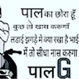 chandranshu