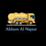 ahlamalnqaa