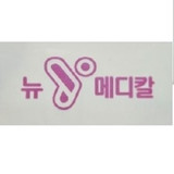 newymedical