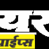 moirasariya