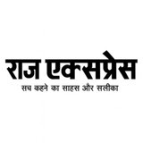 rajexpress