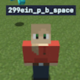 299ein