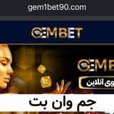 gem1bet90
