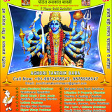 ramakant7889