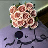 alwayaalmahri