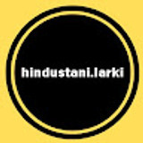 hindustanilarki