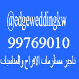 edgeweddingkw