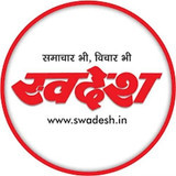 swadeshin