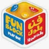funblock